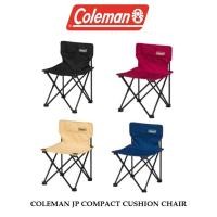ราคา Coleman JP Compact Cushion Chair เก้าอี้ขนาดเล็กจัดเก็บพกพาง่าย (20726954690)