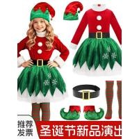 ราคา ชุดคริสมาสผู้หญิงเด็ก ชุดคริสมาสเด็กผู้ชาย ชุดเครื่องแต่งกายคริสต์มาสดอกเด่นสำหรับเด็กและเยาวชน รวมถึงชุดเอลฟ์เจ้าหญิงและชุดซานตาคลอส (57053195320)