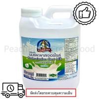 ราคา นมแพะพาสเจอร์ไรส์ 1000มล. ยานาฟาร์ม ❄️❄️❄️(จัดส่งแบบรถแช่เย็น)❄️❄️❄️ (22441219254)