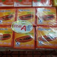 ราคา สบู่มะละกอ ผสมคอลลาเจน เค.ไดนารี่ (K.Dynary) 60gx12ก้อน (3737331619)