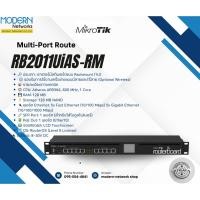 ราคา RB2011UiAS-RM Mikrotik ส่งไวสินค้ารับประกันเงื่อนไขเป็นไปตามที่บริษัทกำหนดออกใบกำกับภาษีได้⚡️ (29814717046)