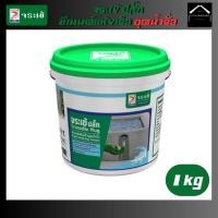 ราคา จระเข้ เฟล็กซ์ ชิลด์ ซีเมนต์ทากันซึมชนิดยืดหยุ่น ขนาด1กก. (21075490870)