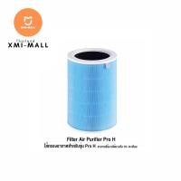 ราคา Xiaomi Air Purifier Pro H Filter - Xiaomi รุ่น Pro H 24.9 X 38.4 ซม. (ใช้กับเครื่องฟอกรุ่นPro H เท่านั้น) สีฟ้า (23041343338)