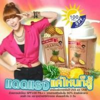 ราคา โลชั่น ครีมสับปะรด กันแดด SPF 100 +++ (507592)