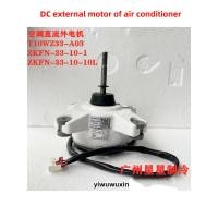 ราคา เหมาะสําหรับ TCL การแปลงความถี่เครื่องปรับอากาศ DC มอเตอร์ ZKFN-33-10L มอเตอร์พัดลมด้านนอก (29240111105)