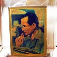 ราคา พระบรมฉายาลักษณ์ทองคำ แท้ 100% ครบรอบ50 ปี ร.9 (3222917646)