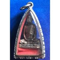 ราคา หลวงพ่อโอน วัดโคกเดื่อ , สินค้ามือสอง (44025670326)