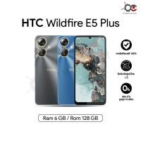 ราคา HTC Wildfire E5 Plus (6/128GB) 4G LTE หน้าจอ 6.7" HD+ กล้อง 50MP แบต5000 mAh ประกันศูนย์ไทย 2 ปี (42805298469)