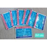 ราคา JK CURTAIN สีผสมอาหาร (วัตถุเจือปนอาหาร) สีฟ้าสด (1ชุด =3ซอง) น้ำหนัก 2กรัม/ซอง #สีผสมอาหาร# (28426896877)