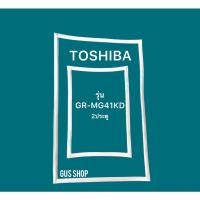 ราคา TOSHIBA รุ่นGR-MG41KD(2ประตู) (21506439366)