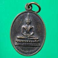 ราคา (ส่งฟรี) เหรียญพระพุทธหลวงพ่อศรีวชิรมงคล วัดเสด็จ ก.พ เนื้อทองแดง (25489815764)