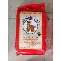 ราคา ข้าวหอมมะลิ ไดโนเสาร์ ข้าวใหม่ ปี69 ขนาด 5กก. (26872204403)