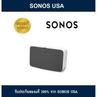 ราคา Smart WIFI Speaker-SONOS PLAY 5 2nd Gen (2293445100)