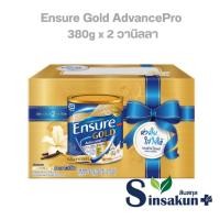 ราคา Ensure Gold AdvancePro เอนชัวร์ โกลด์ แอดวานซ์โปร ชนิดผง [380g x 2 | แพ็คเกจ] (47603474713)