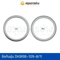 ราคา ซีลกันฝุ่น/DKBI95-109-8/11/KOMATSU/PC200-3/อะไหล่แมคโคร/อะไหล่แบคโฮ (13275887071)