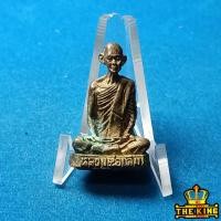 ราคา รูปหล่อหลวงพ่อเดิม วัดหนองโพ จ.นครสวรรค์ เนื้อทองเหลือง (47155049813)