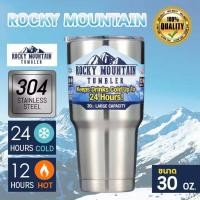 ราคา Rocky Mountain Tumbler 30oz แก้วน้ำเก็บเย็นยาวนานถึง 24 ชั่วโมง และเก็บร้อนถึง 12 ชั่วโมง (22058962659)