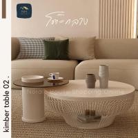 ราคา โต๊ะกลาง kimber 02 ท็อปด้วยหินและกระจกนิรภัย ชั้นวางทีวีเข้าเซ็ตกัน ชุดกลางโซฟา สไตล์นอร์ดิก (27463687663)