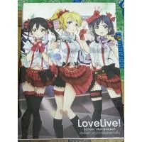 ราคา DVD.ดีวีดีการ์ตูน อนิเมชั่น BOX SET เรื่อง LOVE LIVE! School Idol project เลิฟไลฟ์ 7 ชุดจบ แผ่นแท้ มาสเตอร์ มือ 1 (23284470507)