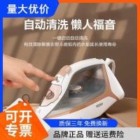 ราคา เหมาะสําหรับ ไฮเออร์ เตารีดไฟฟ้าในครัวเรือนไอน้ําไฟฟ้าขนส่งเหล็กขนาดเล็กมือถือเหล็กแบนรีดผ้าสมัยเก่า (50952720326)