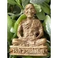 ราคา รูปหล่อหลวงพ่อยิด วัดหนองจอก รุ่นสร้างโบสถ์ ตอกโค้ด จ.ประจวบคีรีขันธ์ (21854451559)