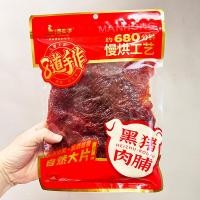 ราคา เจิ้นฟู่ซี ธรรมชาติชิ้นขนาดใหญ่รสดั้งเดิมหมูแห้งสีดําตัดเดิมหั่นฝอยพริกไทยดํารสหมูกระตุกไล่ละครขนม250กรัมถุง (43769426662)
