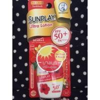 ราคา ส่งฟรี EMS❗️สูตรใหม่❗️โลชั่นกันแดดSUNPLAY spf 50+pa++++ (1577555301)