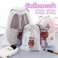 ราคา HD กระเป๋าเก็บเครื่องสำอาง ลายการ์ตูน กระเป๋าหูรูด กระเป๋าใส่เครื่องเขียน / Multi Purpose Bag (21356056883)