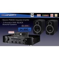 ราคา Marantz PM6006+Q Acoustics 3030i (8212642181)