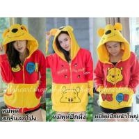 ราคา เสื้อกันหนาว หมีพูห์ (winnie the pooh) ปักลาย (73321700)