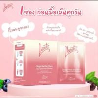 ราคา Llamito Collagen Mixed Berry 100,000 mg. (10ซอง) คอลลาเจน มิกซ์เบอร์รี่ (42068719121)