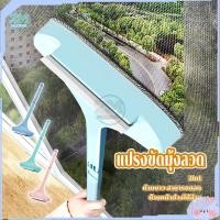 ราคา แปรงขัดมุ้งลวด แปรงทำความสะอาดมุ้งลวด ไม้เช็ดกระจก ทําความสะอาดมุ้งลวด ทําความสะอาดฝุ่น มุ้งลวด โซฟา กำจัดฝุ่นดีมาก (13370984705)