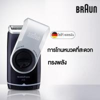 ราคา Braun ที่โกนหวดไฟฟ้า แบบอย่าง M30 M60 M90 เครื่องโกนหนวด รวมแบตเตอรี่ AA แบบพกพา (23618807382)