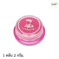 ราคา LIPS CARE ลิปส์แคร์ (ชมพู) ลิปเภสัชกร สูตรดั้งเดิม 2 กรัม 1 ตลับ (24538158641)