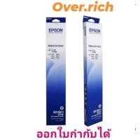 ราคา EPSON LQ-1170 For EPSON : LQ-1000 / LQ-1010 / 1050/1050+/LQ-1070 / LQ-1170 (25841369805)