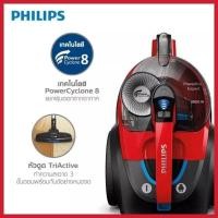 ราคา Philips PowerPro Expert เครื่องดูดฝุ่น FC9728 2000W (20195001765)