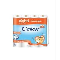 ราคา เซลล็อกซ์ พิวริฟาย กระดาษชำระ ดับเบิ้ล โรลยาว 2 เท่า 32 ม้วน((สินค้าพร้อมส่ง!!)) (43870933788)