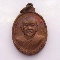 ราคา เหรียญสองหน้าหลวงพ่อสมชาย วัดเขาสุกิม ที่ระลึกครบรอบ 78 ปี จันทบุรี 2546 (3910565982)