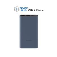ราคา Xiaomi 22.5W Power Bank 10000mAh รุ่น PB100DPDZM (47302389250)