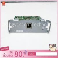 ราคา EPSON USB Interface Port มือสอง (พอร์ท ยูเอสบี) สำหรับ EPSON TM-U220 / TM-T81 / TM-T82 / TM-T88IV / TM-T88V / TM-T90 ect (9732954290)