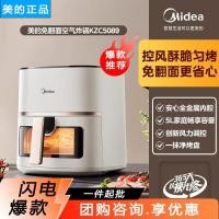 ราคา M Midea 2025 Air Fryer เครื่องทําอาหารในครัวเรือนเครื่องทําอาหารอัจฉริยะ Visual No-Flip No Oil Multi-Function (25997914167)