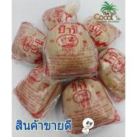 ราคา ป้าปี๋หมูยอ(ก้อน)ของฝากเมืองลำปาง น้ำหนักประมาณก้อนละ 250 กรัม ราคา 2ก้อน 140 บาท (6528969186)