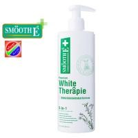 ราคา Smooth E White Skin Therapie Body Lotion 200 ml Exp.09/2026 สมูท อี สกิน เทอร์ราพี ไวท์ บอดี้ โลชั่น 200มล (21860119598)