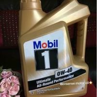 ราคา น้ำมันเครื่อง Mobil1 0w-40 (1233945635)