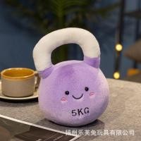 ราคา สนุกดัมเบล เคตเทิลเบล ตุ๊กตาของเล่น บาร์เบล ตุ๊กตาจี้ยิมเหตุการณ์ของขวัญเครื่องประดับของขวัญสําหรับเด็กผู้ชาย (55951232803)