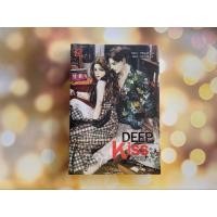 ราคา DEEP Kiss วอนจูบ (ในซีล) (19581278771)