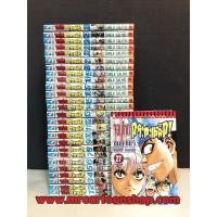 ราคา จอมโหดกระทะเหล็ก 1-27 จบ (5164216125)