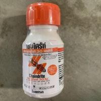 ราคา เชนไดร้ท์ สเตดฟาส 30 เอสซี 250 มม. (2338154003)