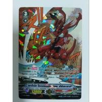 ราคา การ์ดแวนการ์ดแยกใบ V-PR คาเงโร่ ดราโกนิค โอเวอร์ลอร์ด เดอะ เทิร์นอะเบาท์ การ์ดฟอย (25128591687)