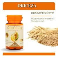 ราคา น้ำมันรำข้าว ORICEZA (29401157599)